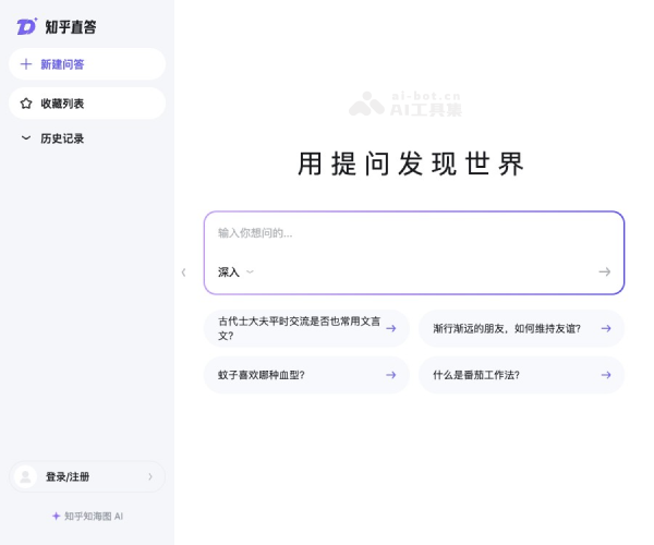 知乎直答